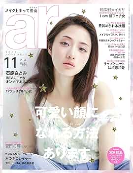 SENSE(センス) 2016年 11 月号 [雑誌] SENSE(センス) 2016年 11 月号 [雑誌]